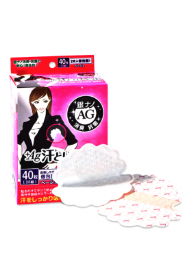 YCY - 【保持清爽】日本超薄型隱形腋下消臭吸汗貼 膚色 ( 40片裝）